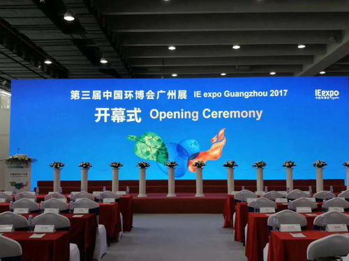 2017 中國(guó)環(huán)博會(huì)廣州展 上海富樂邀您相聚 11.2 館 C121 號(hào)
